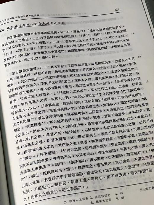《先秦两汉古籍逐字索引丛刊》（共六种），香gang中文大学中国文化研究所编，16开，精装，约3000页，台湾商务印书馆1994初版。原价2300，售价580元。
  商品图11