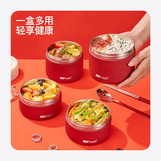 宝得鲜转运酒红小鲜盒|一个=保鲜盒+便当盒+保温盒，新年红喜庆又养眼 商品图3