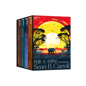 卡罗尔生命的故事系列（定制全4册套）