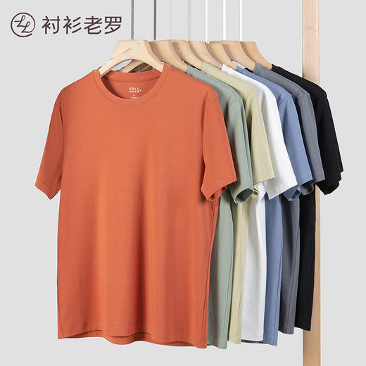 断码清仓轻奢新疆长绒棉T恤 商品图3