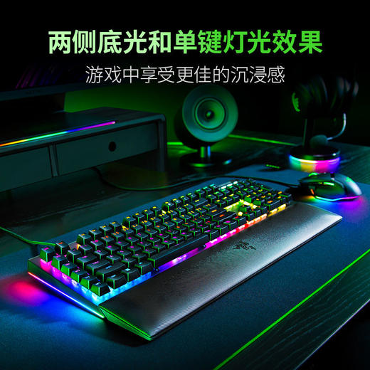 Razer雷蛇黑寡妇蜘蛛V4机械键盘【雷蛇官方直营，3年有限质保】 商品图2