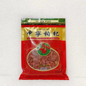 宁夏红枸杞250g/500g