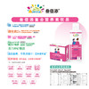女性复合营养素饮品 12ml*30包独立包装，新西兰原装进口 商品缩略图1