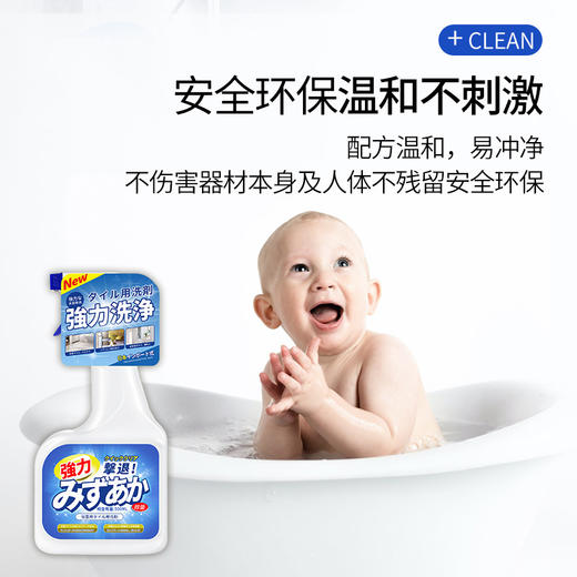 【深层去污！轻松除垢】瓷砖清洁剂，淡化污渍、厨房台面玻璃浴室地砖地板砖去污渍水印洁净瓷砖清洁剂 商品图3