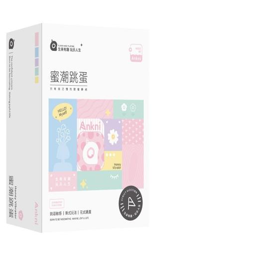 谜姬蜜潮 跳蛋 后庭跳蛋 商品图4