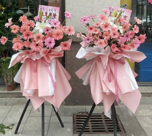 粉色系开业花篮 商品图2