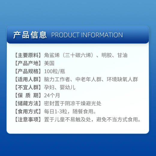 K-Lex 角鲨烯软胶囊 100粒 商品图3