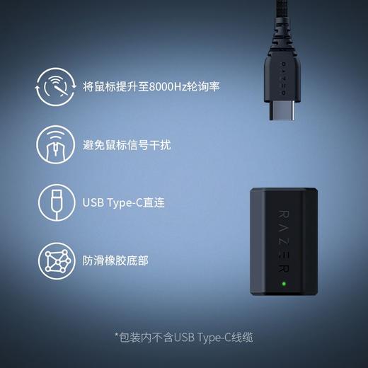 【勿撕毁侧面SN贴纸，否则无法售后】Razer雷蛇HyperSpeed  8KHz无线鼠标接收器【雷蛇官方直营，2年有限质保】 商品图1