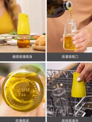 加拿大ZUUTII迷你厨房家用玻璃防漏油壶（冷烟灰） 商品图4