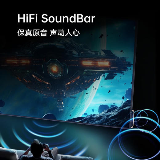 康佳电视 65M6 65英寸 百级分区 144Hz游戏电视 4+64G 莱茵护眼 4K超清全面屏智能液晶平板电视机 商品图2