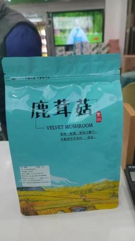 郧阳楚丑粮鹿茸菇150g
