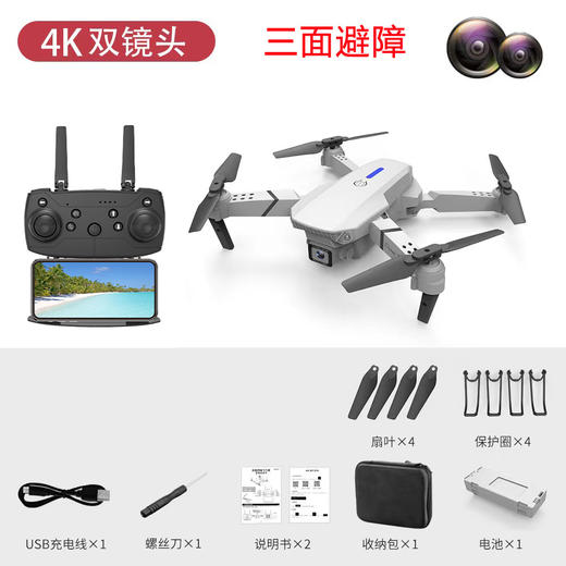 E88pro无人机4k高清航拍双摄像避障飞行器折叠遥控飞机跨境玩具 商品图12