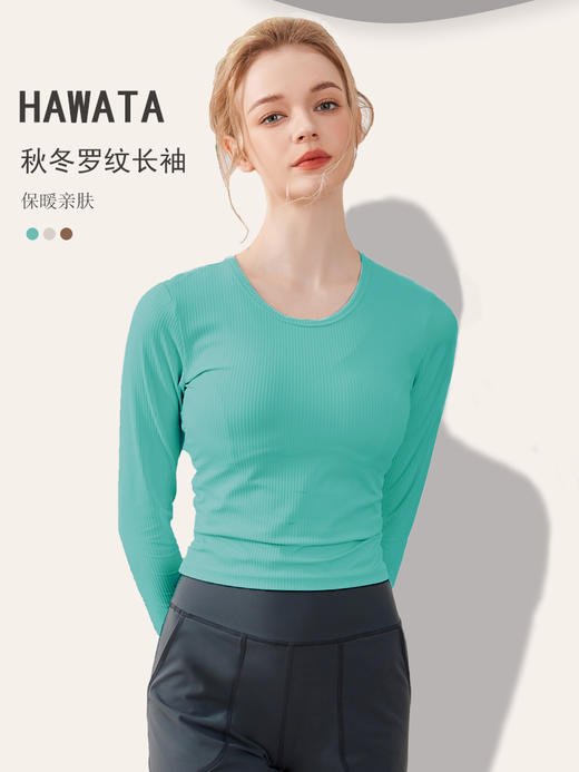 哈瓦塔（短款）罗纹折皱长袖罩衫 H320162 商品图0