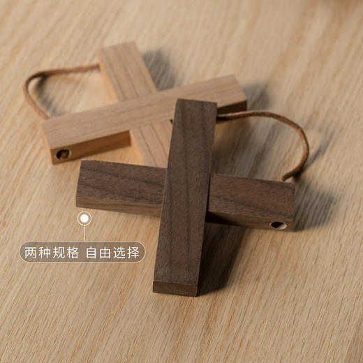 MUMO木墨 十字木垫杯垫樱桃木/黑胡桃木【该商品不支持用券】 商品图2