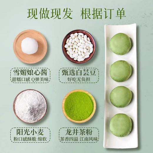 昔日龙井茶酥低麻薯脂传统老式糕点零食杭州特色龙井茶酥礼盒 商品图4