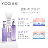 高姿-澎湃补水元气礼盒洁面水乳精华套装 商品缩略图2