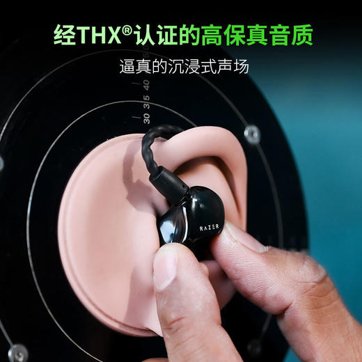 Razer雷蛇虎鳗入耳式监听降噪耳机【雷蛇官方直营，3年有限质保】 商品图1