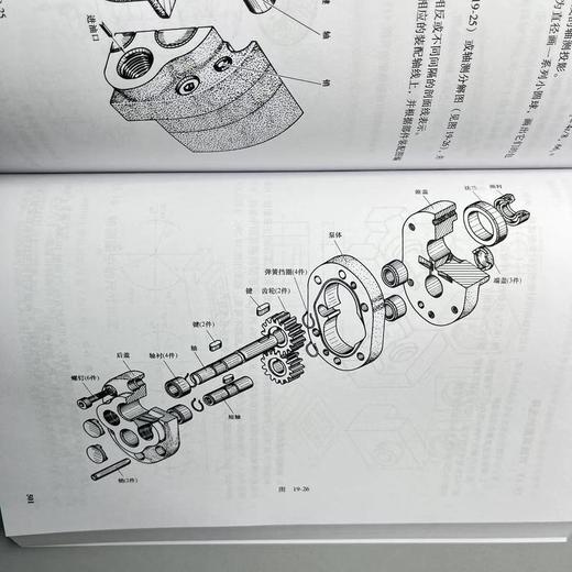 官网正版 机械制图手册 第6版 焦永和 张彤 机械制图基础 机械制图与识图机械设计制造CAD制图书机械制图新标准 机械制图教程书籍 商品图6