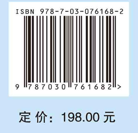 2022科学发展报告 商品图2