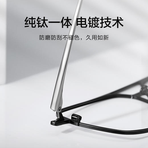 普莱斯光学镜架PT8205 个性双梁 镜架低至8.9G  纯钛一体电镀技术 防磨防刮不褪色 三色可选 商品图2