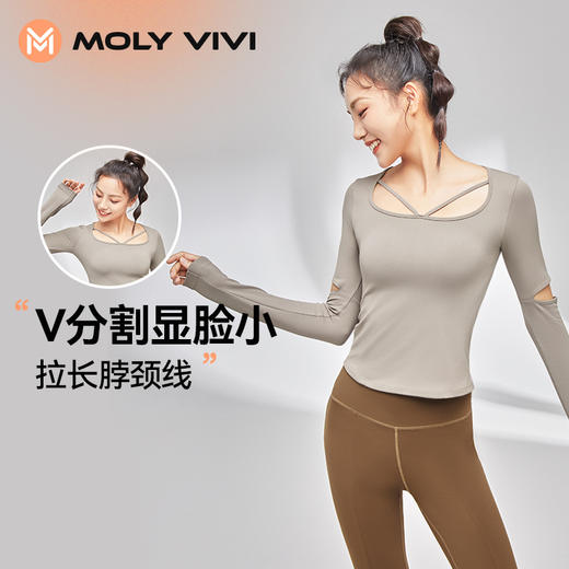 【乐刻甄选】MOLY VIVI U领拼袖运动T 商品图1