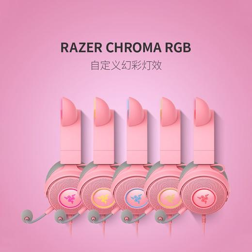 Razer雷蛇北海巨妖萌猫专业版V2 Pro有线耳机 网红猫耳【雷蛇官方直营，3年有限质保】 商品图1