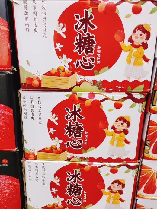 红箱冰糖心潘苹果一箱 商品图0
