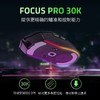 Razer雷蛇眼镜蛇专业版无线鼠标【雷蛇官方直营，3年有限质保】 商品缩略图3