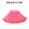 法国Q. cutians TUTU半裙 特色款 商品缩略图2