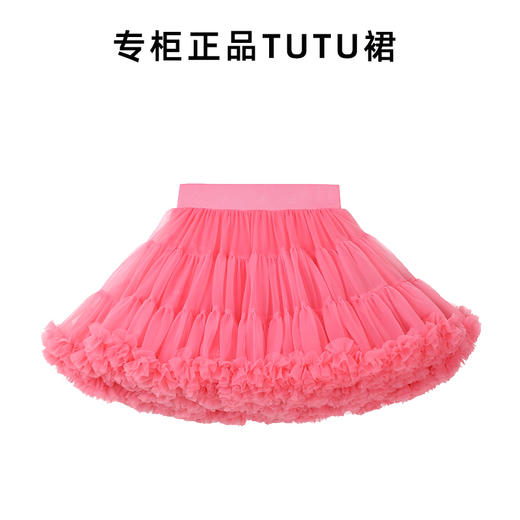 法国Q. cutians TUTU半裙 特色款 商品图2