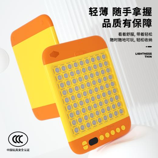 科物酷 K50思维训练智能棋盘 提升脑力开发 增强色彩感知 商品图14