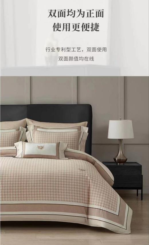 梦洁纯棉精梳磨毛四件套 候鸟 商品图2