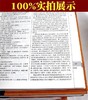 中医方剂大辞典全套8册第2版第二版第一二三四五六七九册正版彭怀仁中医药学大辞典经典汤头歌诀方剂学参考工具书人民卫生出版社 商品缩略图4