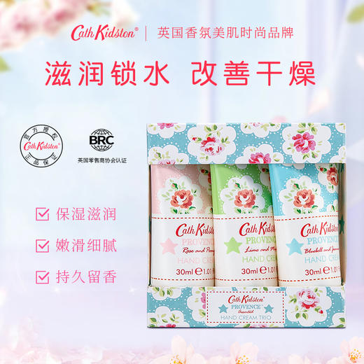 【女神节🎁】英国皇室也爱用的Cath Kidston护手霜3件套❥ 伦敦巴士❥花果奇缘礼盒，价格比猫店低太多啦 商品图8