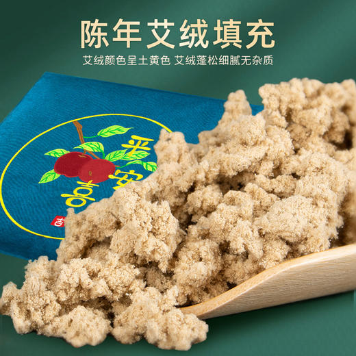平安喜乐艾灸毯/坐垫【下单有赠品】罩面料采用竹节棉材质 复合工艺 耐用不易变形 图案精美刺绣 立体时尚有档次 商品图4