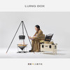 露营盒子（LUING BOX） 异型篝火架 商品缩略图4