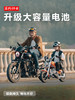 暴风骑士儿童电动车摩托车男女孩 充电两轮可坐人越野车玩具6-12岁 商品缩略图6
