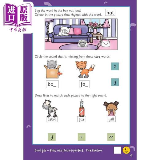 【中商原版】英国原版CGP教辅 New Reading Activity Book for Ages 4-5 Reception 4-5岁新阅读活动书 幼儿园 商品图3