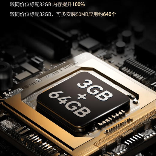 康佳康佳（KONKA）65英寸 65M5 感官超新星 VisualPod 空悬音舱 3+64G 商品图7