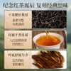 正山堂茶业 1568红茶 正山小种红茶特级正宗武夷红茶茶叶罐装100g 商品缩略图1