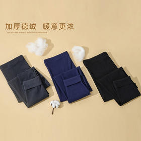 贴身保暖，中年男士女士羊毛蚕丝护膝德绒内穿保暖裤女款秋冬打底裤TR-德绒打底裤