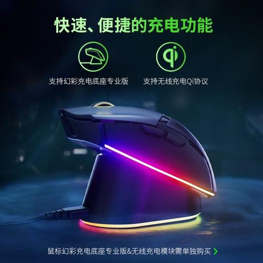 Razer雷蛇眼镜蛇专业版无线鼠标【雷蛇官方直营，3年有限质保】 商品图5