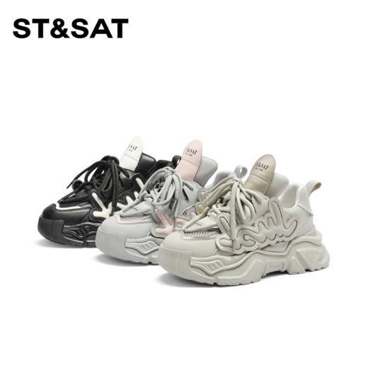 星期六涂鸦风增高厚底老爹鞋SS33112G37 商品图1