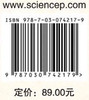 “从游式”教育的现代形态：以西南联大为个案的诠释 商品缩略图2