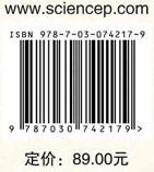 “从游式”教育的现代形态：以西南联大为个案的诠释 商品图2