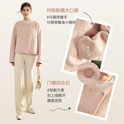 欧芮儿双面呢小大衣粉色 商品图2
