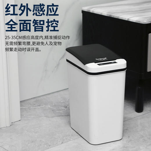 上亨（shangheng）自动感应式智能垃圾桶 SHZH-LXT01 商品图4