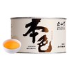 【包装升级】正山堂 本色 正山小种红茶特级红茶茶叶正宗罐装送礼50g/100g 商品缩略图5