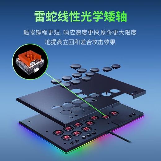 Razer雷蛇妖狐主机格斗摇杆【雷蛇官方直营，2年有限质保】 商品图1