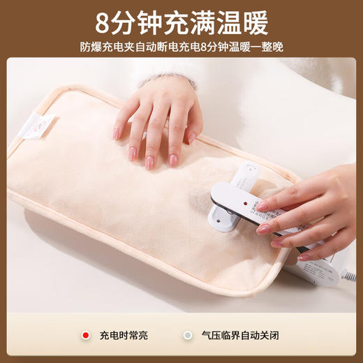 澳柯玛暖手宝充电式热水袋加长暖水袋暖宝宝大姨妈神器注水月经暖肚暖腰智能防爆送礼免洗多用NB-NP13-'NP2313 商品图4